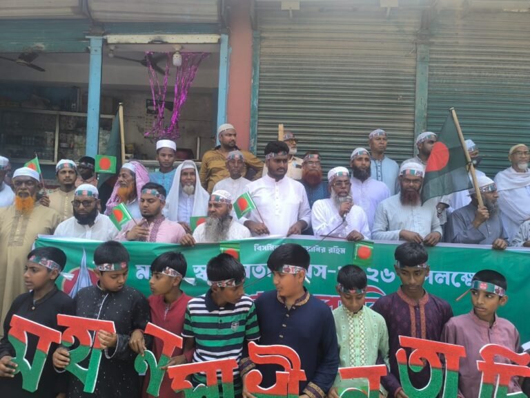 রূপগঞ্জে স্বাধীনতা দিবস উপলক্ষে জামায়াতের র্যালি ও সমাবেশ অনুষ্ঠিত