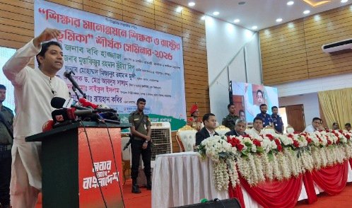 লক্ষ লক্ষ টাকা খরচ করে বিল্ডিং বানাচ্ছি, তবুও ভেতরের শিক্ষার মান বাড়েনি: ববি হাজ্জাজ