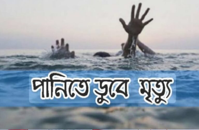 তারাগঞ্জে নদীতে গোসল করতে নেমে দুই কিশোরের মৃত্যু 