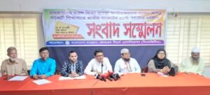 জাতীয় বাজেটে শিক্ষাখাতে বরাদ্দ বৃদ্ধির দাবিতে ঢাকায় সংবাদ সম্মেলন