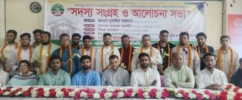 রূপগঞ্জে এনসিপিতে যোগ দিলেন ২ শতাধিক নেতাকর্মী