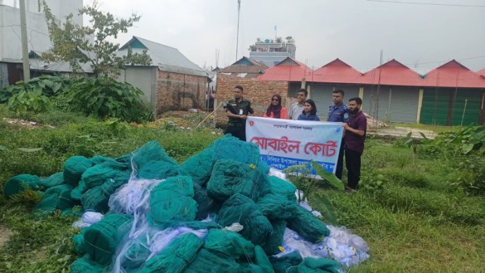 নান্দাইলে ১৯ লাখ টাকার কারেন্ট জাল জব্দ, ২ জনকে ১ বছরের কারাদণ্ড