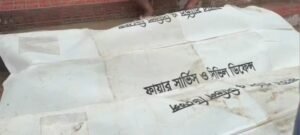 সিদ্ধিরগঞ্জে লেকের পানিতে গোসল করতে নেমে ৩জনের মৃত্যু !
