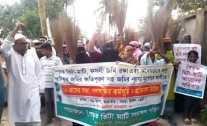 রূপগঞ্জে পৈতৃক ভিটা-মাটি ও ফসলি জমি রক্ষার দাবিতে ১০ গ্রামের সভা, গণস্বাক্ষর ও প্রতিবাদ কর্মসূচি অনুষ্ঠিত