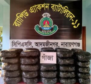 নারায়ণগঞ্জে র্যাবের অভিযানে ১৪০ কেজি গাঁজা উদ্ধার !