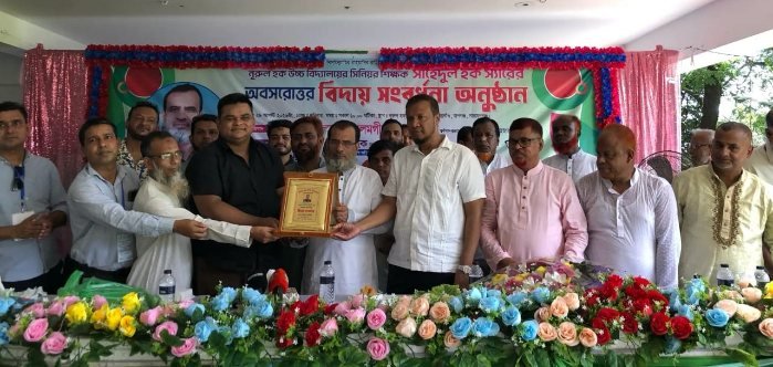 রূপগঞ্জে বর্ণাঢ্য আয়োজনে বিদায় সংবর্ধনা পেয়ে অবসরে গেলেন শিক্ষক