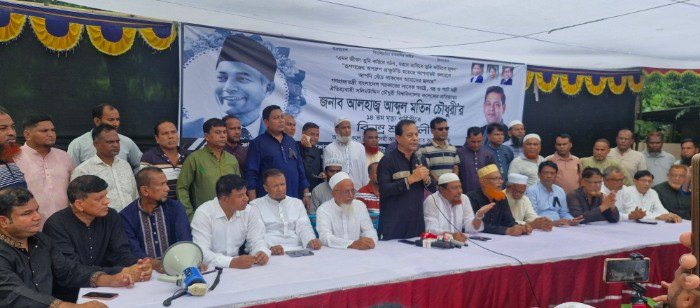 রূপগঞ্জে সাবেক স্বরাষ্ট্রমন্ত্রীর মৃত্যুবার্ষিকী উপলক্ষে স্মরণসভা ও দোয়া মাহফিল অনুষ্ঠিত